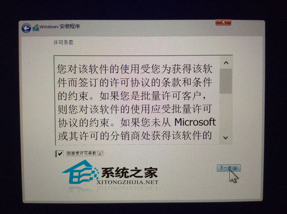  MAC下安装双系统的方法