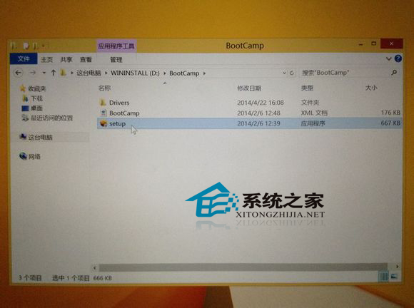  MAC下安装双系统的方法