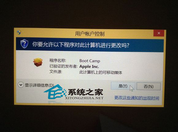  MAC下安装双系统的方法
