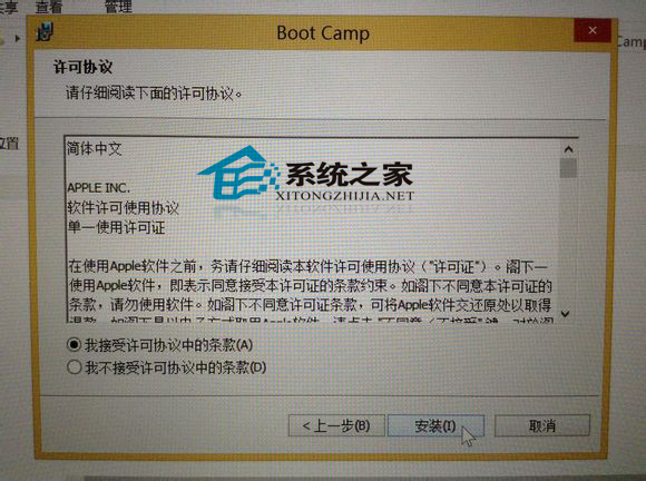  MAC下安装双系统的方法
