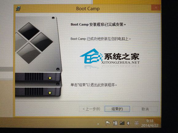 MAC下安装双系统的方法