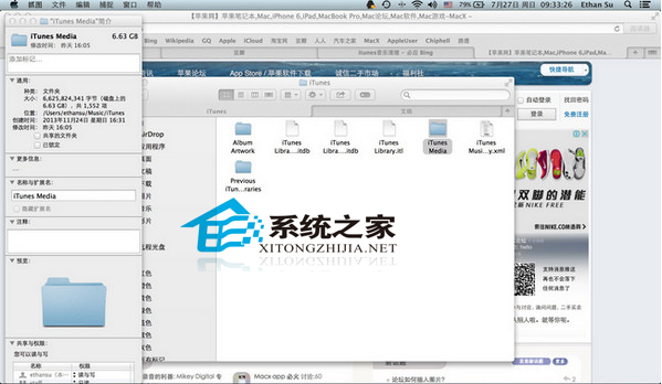  Mac彻底删除iTunes中的歌曲的方法