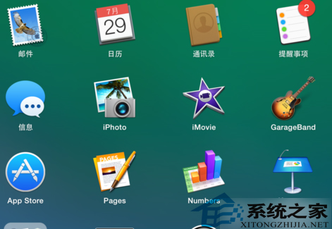 MAC下如何找回已安装的应用程序