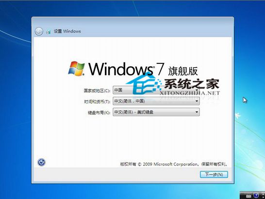 安装Win7过程中遇到蓝屏故障的解决方法汇总