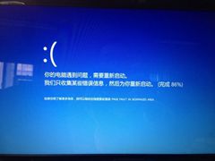 Win8蓝屏提示page fault in nonpaged area的解决方法