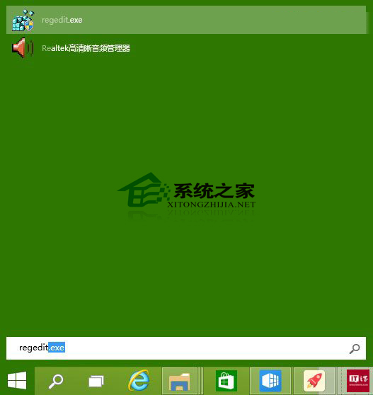  Win10如何切换开始菜单/屏幕而无需注销