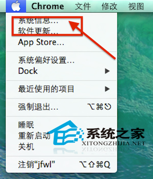  如何查看Mac系统版本及配置情况