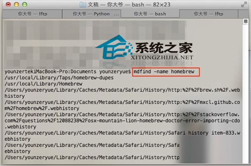 MAC系统终端怎么用mdfind命令打开Spotlight搜索？