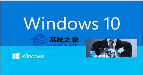 如何打开Win10 9879会员中心功能