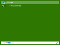 Windows10如何修改任务栏搜索框默认文字