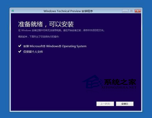  如何通过WinRE重装Win10系统