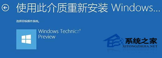  如何通过WinRE重装Win10系统