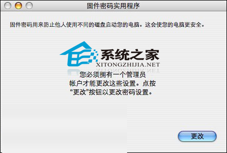 如何使MAC用户通过指定的启动装置启动