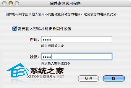 如何使MAC用户通过指定的启动装置启动