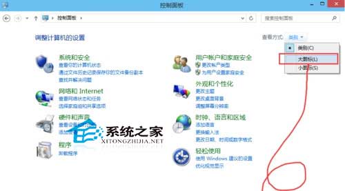 Win10系统下添加环境变量的操作步骤