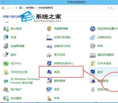Win10系统下添加环境变量的操作步骤