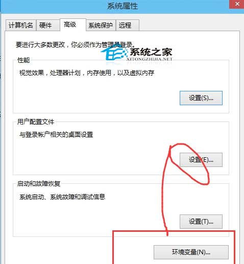 Win10系统下添加环境变量的操作步骤
