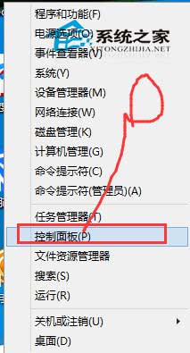 Win10系统下添加环境变量的操作步骤