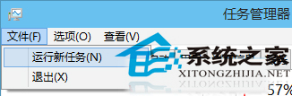 Win10预览版桌面图标和任务栏不翼而飞怎么办？