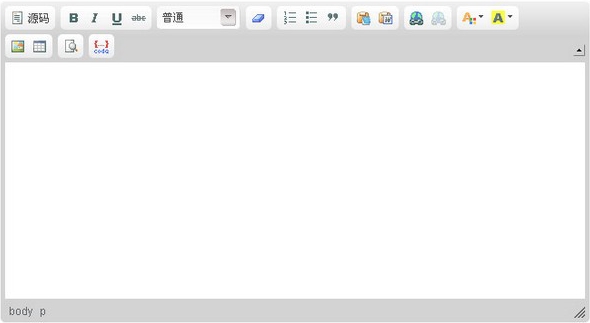 CKEditor(HTML编辑器) V4.4.3 绿色版
