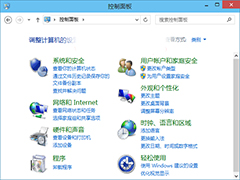 Windows10系统映像如何备份