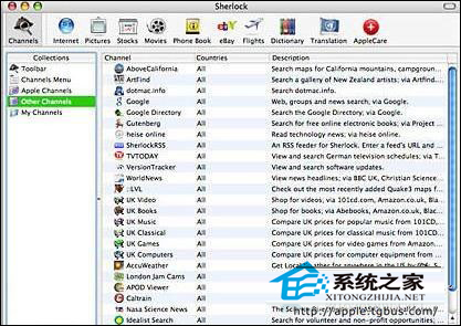 Mac系统如何使用Sherlock查找特定资讯