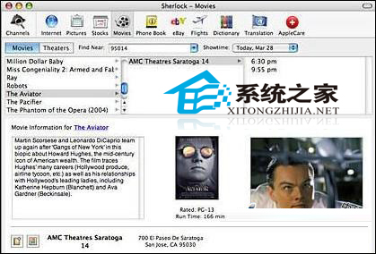 Mac系统如何使用Sherlock查找特定资讯