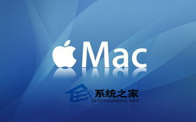 Mac OS X系统保养的方法
