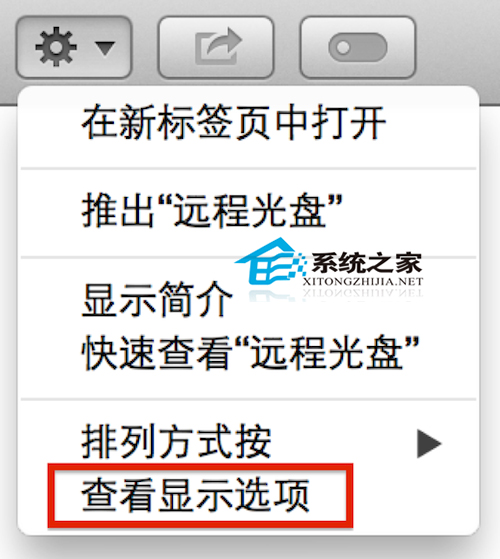  苹果系统如何提取QQ聊天相片