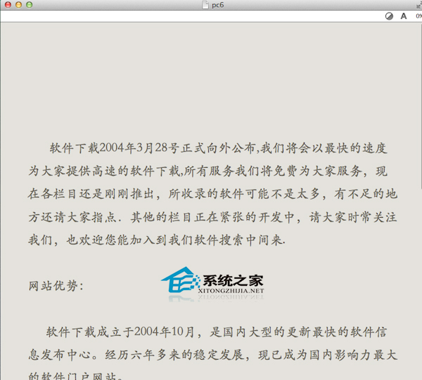  MAC系统超牛txt小说阅读器安装及使用方法