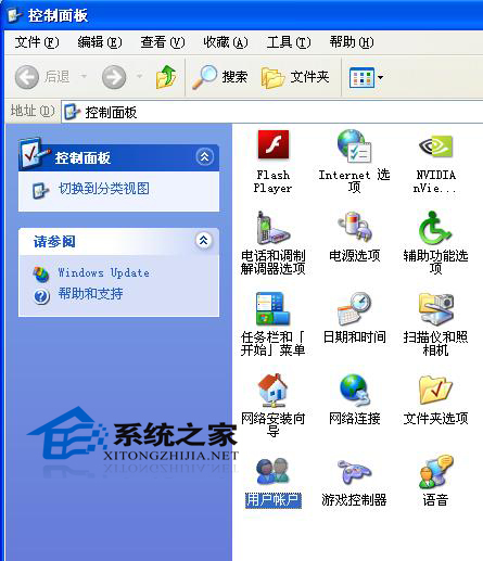  WinXP开机密码怎么设置？