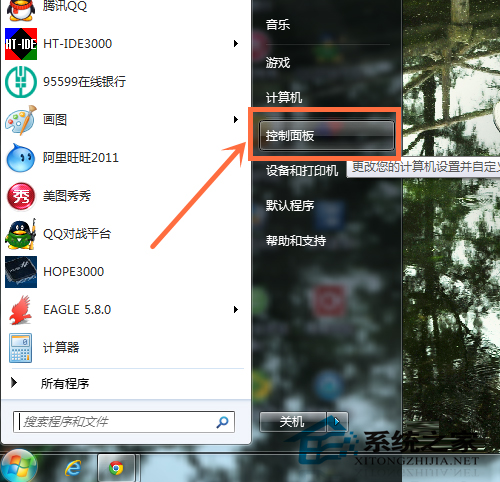 Win7创建和修改登陆密码的方法