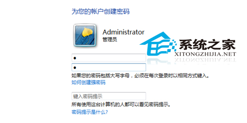  Win7如何添加用户密码