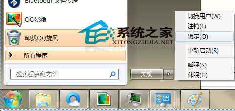  Win7如何添加用户密码
