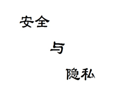 Win7如何添加用户密码