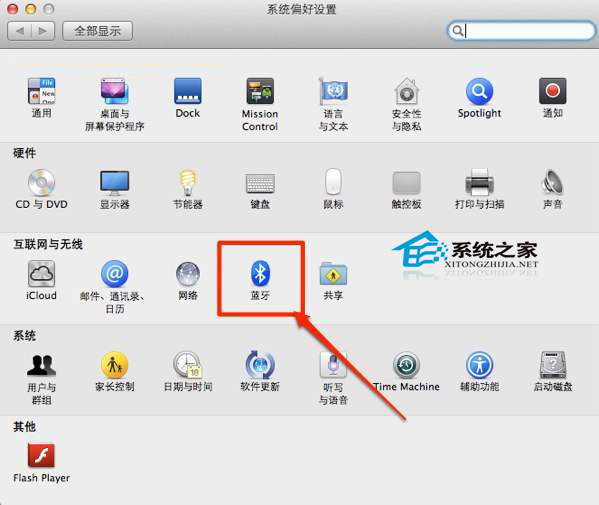 如何用Mac OS X测试蓝牙信号强度