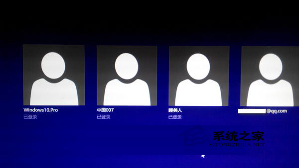  Win10切换用户的方法
