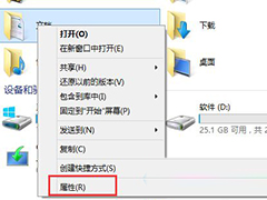 Win10如何转移我的文档个人资料