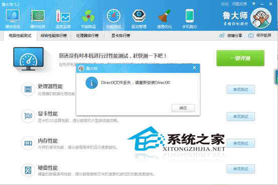  实测Win10可以兼容的杀毒/安全软件