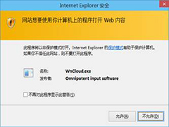 实测Win10能够兼容的输入法和浏览器