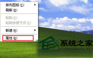  WinXP老显示器严重闪屏如何修复