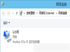 Win10系统如何关闭IPv6协议