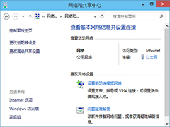 Windows10打开网络和共享中心的方法