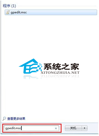 Win7开始菜单找不到所有程序选项怎么办?