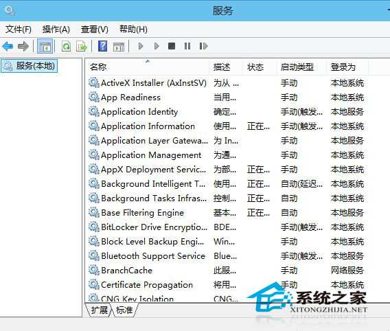 Win10系统开启和禁用服务的方法