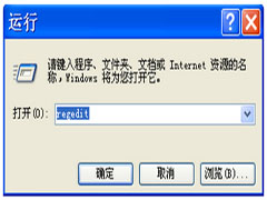 WinXP启动到桌面后突然黑屏的修复方案