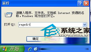 WinXP如何启用光盘自动播放功能