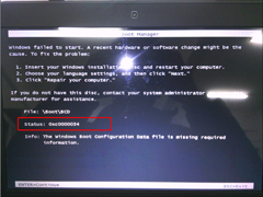 Win7升级sp1黑屏提示0xc0000034如何处理