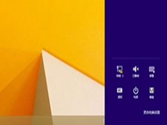 Win8.1开机出现修复磁盘错误的页面怎么办?