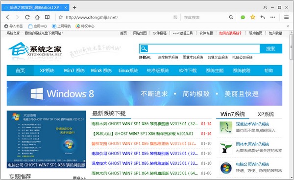 QQ浏览器微信版